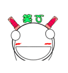 臨床検査技師の為のスタンプ【日常3】（個別スタンプ：18）