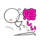 臨床検査技師の為のスタンプ【日常3】（個別スタンプ：32）