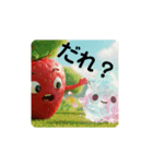 苺君第3弾（個別スタンプ：6）