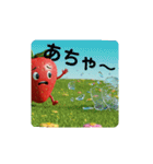 苺君第3弾（個別スタンプ：14）