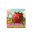 苺君第3弾（個別スタンプ：15）
