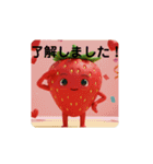 苺君第3弾（個別スタンプ：22）