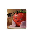 苺君第3弾（個別スタンプ：23）