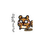 ぱちくりすの日常スタンプ（個別スタンプ：1）