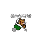 ぱちくりすの日常スタンプ（個別スタンプ：5）