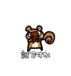 ぱちくりすの日常スタンプ（個別スタンプ：6）