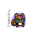 ぱちくりすの日常スタンプ（個別スタンプ：7）