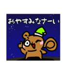 ぱちくりすの日常スタンプ（個別スタンプ：10）