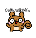 ぱちくりすの日常スタンプ（個別スタンプ：11）