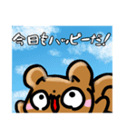 ぱちくりすの日常スタンプ（個別スタンプ：15）