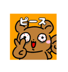 ぱちくりすの日常スタンプ（個別スタンプ：16）