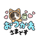 Umi＆Riku（個別スタンプ：24）