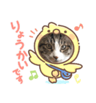 Umi＆Riku（個別スタンプ：36）