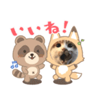 Umi＆Riku（個別スタンプ：38）