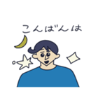 日常会話/人物（個別スタンプ：3）
