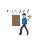 日常会話/人物（個別スタンプ：4）