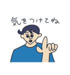 日常会話/人物（個別スタンプ：5）