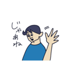 日常会話/人物（個別スタンプ：6）