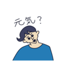 日常会話/人物（個別スタンプ：15）