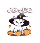 こねこのご挨拶秋（個別スタンプ：2）