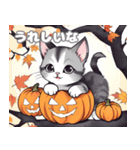 こねこのご挨拶秋（個別スタンプ：4）