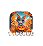 こねこのご挨拶秋（個別スタンプ：5）