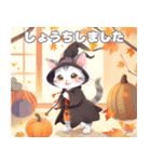 こねこのご挨拶秋（個別スタンプ：7）