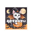 こねこのご挨拶秋（個別スタンプ：8）
