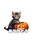 こねこのご挨拶秋（個別スタンプ：11）
