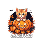こねこのご挨拶秋（個別スタンプ：12）