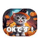 こねこのご挨拶秋（個別スタンプ：14）