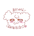 自分をハムスターだと思ってる奴（可愛い）（個別スタンプ：5）