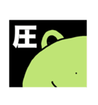 日常会話で使えるみどりくんのスタンプ（個別スタンプ：7）