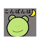 日常会話で使えるみどりくんのスタンプ（個別スタンプ：13）