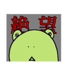 日常会話で使えるみどりくんのスタンプ（個別スタンプ：16）