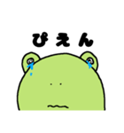日常会話で使えるみどりくんのスタンプ（個別スタンプ：21）