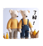 cocoro日本のゲイ クマさん2（個別スタンプ：3）