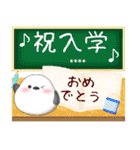 ピアノシマエナガ/文字入力出来るスタンプ（個別スタンプ：4）