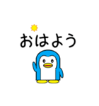 動く青いペンギン1(あいさつ)（個別スタンプ：2）