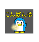 動く青いペンギン1(あいさつ)（個別スタンプ：6）