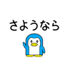 動く青いペンギン1(あいさつ)（個別スタンプ：8）