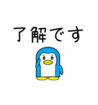 動く青いペンギン1(あいさつ)（個別スタンプ：9）