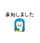 動く青いペンギン1(あいさつ)（個別スタンプ：12）