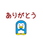 動く青いペンギン1(あいさつ)（個別スタンプ：13）