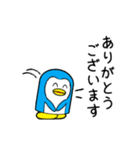 動く青いペンギン1(あいさつ)（個別スタンプ：14）