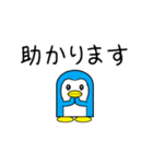 動く青いペンギン1(あいさつ)（個別スタンプ：15）