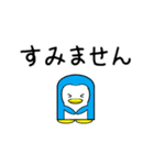 動く青いペンギン1(あいさつ)（個別スタンプ：24）