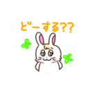 気持ちを伝える ウサタム（個別スタンプ：7）