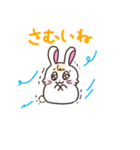 気持ちを伝える ウサタム（個別スタンプ：10）