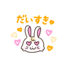 気持ちを伝える ウサタム（個別スタンプ：19）